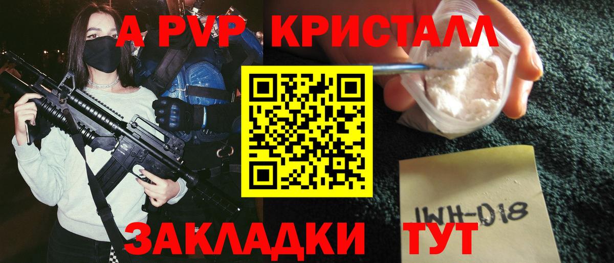 Alfa_PVP СК Дмитров