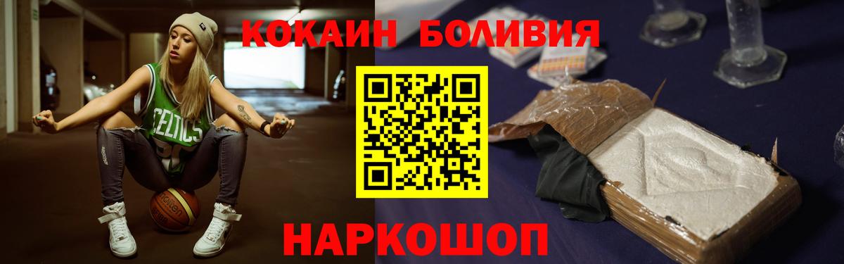 Cocaine Fish Scale Дмитров