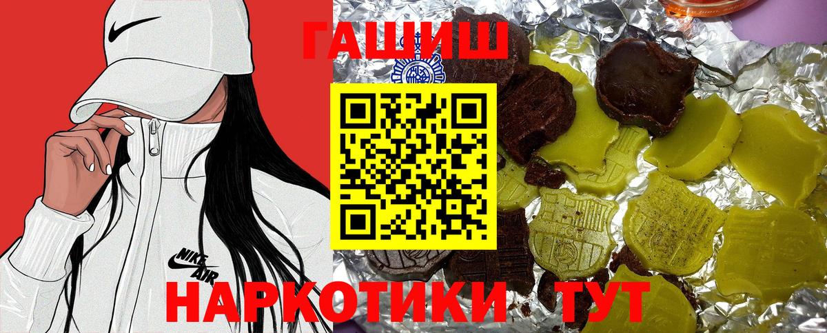 ГАШИШ hashish Дмитров