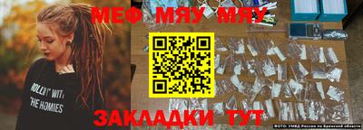 марки nbome Ливны