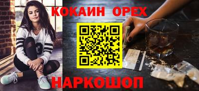 кокаин перу Ликино-Дулёво