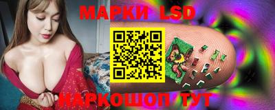 марки nbome Ливны