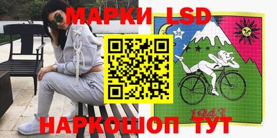 тгк Лесосибирск