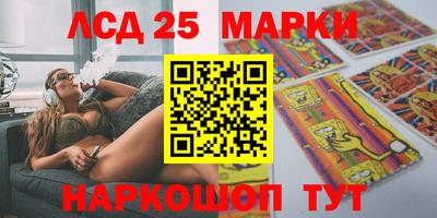 марки nbome Ливны
