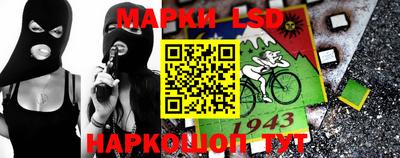 марки nbome Ливны