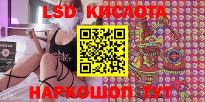 тгк Лесосибирск