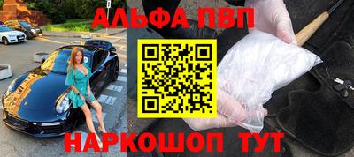 марки nbome Ливны