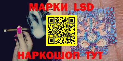 марки nbome Ливны
