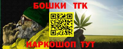 марки nbome Ливны