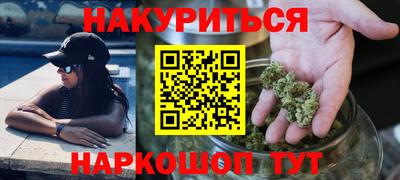 марки nbome Ливны
