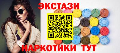 тгк Лесосибирск