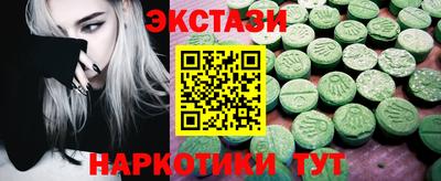 тгк Лесосибирск