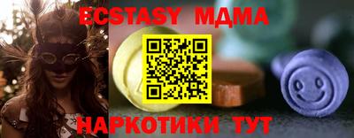 марки nbome Ливны
