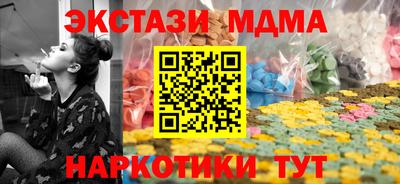 тгк Лесосибирск