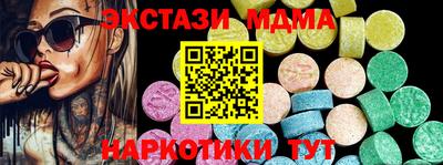 марки nbome Ливны