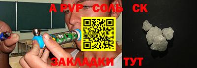 тгк Лесосибирск