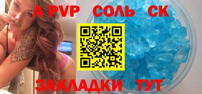 марки nbome Ливны