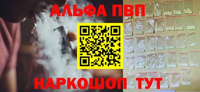 марки nbome Ливны