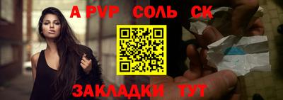 тгк Лесосибирск