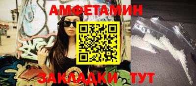 тгк Лесосибирск