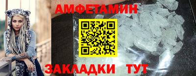 марки nbome Ливны