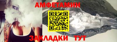 марки nbome Ливны