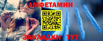 марки nbome Ливны