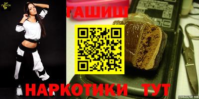 тгк Лесосибирск