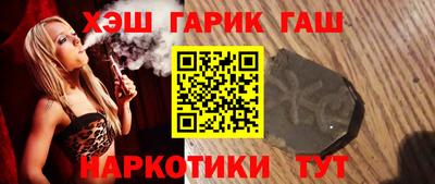 марки nbome Ливны