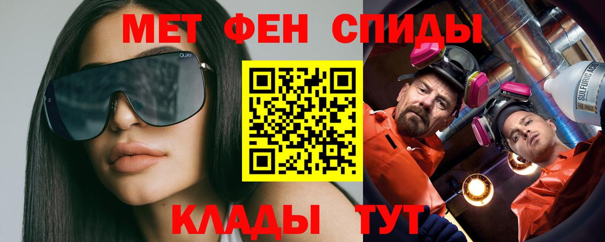 МЕТАМФЕТАМИН винт  Вход с VPN  МЕТАМФЕТАМИН винт  Дмитров 