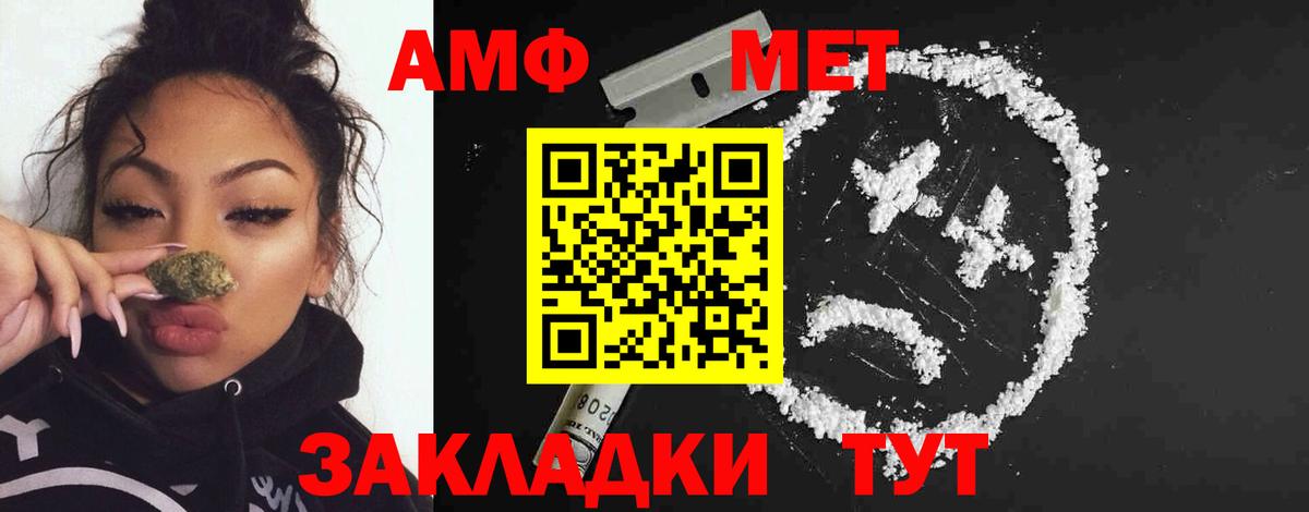Метамфетамин Methamphetamine Дмитров