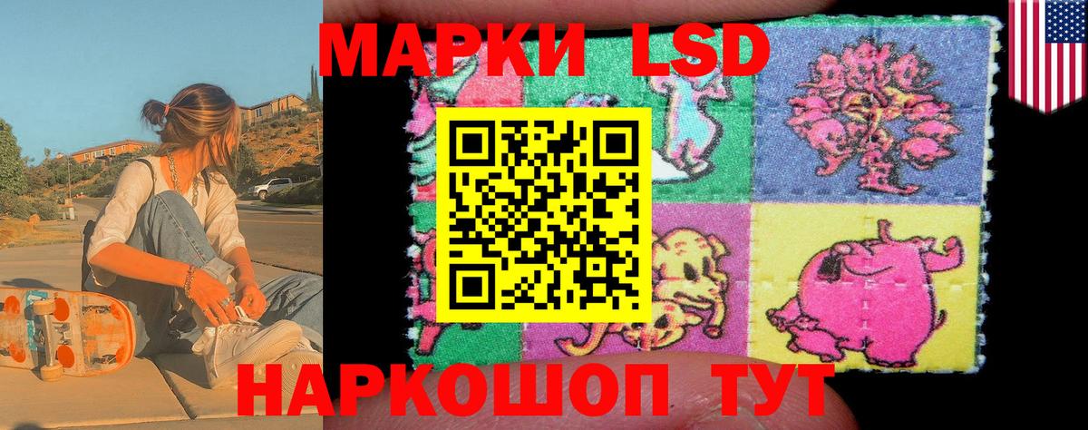 Дмитров  Марки N-bome 1,5мг  Вход с VPN 