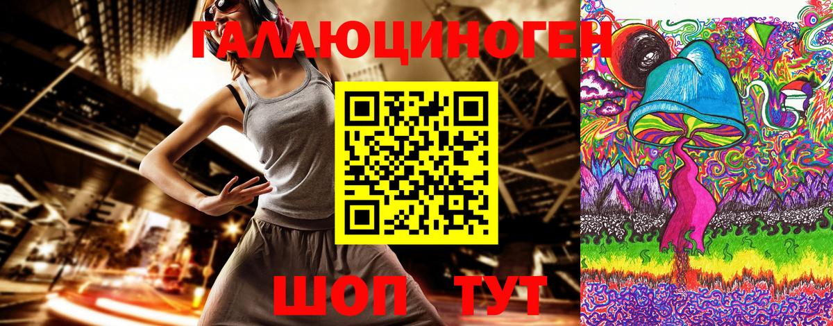 Псилоцибиновые грибы прущие грибы Дмитров