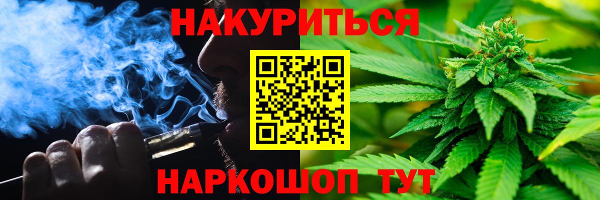 Канабис MAZAR Дмитров
